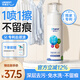 優(yōu)潔士頑固污漬干洗劑150ml *1瓶衣物清洗劑免水洗汽車(chē)內飾沙發(fā)清洗液