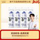 每日鮮語(yǔ)【PLUS爆款】蒙?，F代牧場(chǎng)鮮牛奶960ml*4瓶 日期包新鮮