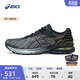 亞瑟士ASICS跑步鞋男鞋回彈緩震運動(dòng)鞋耐磨舒適跑鞋 GEL-PURSUE 7 黑色/銀色 42