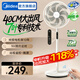 美的（Midea） 電風(fēng)扇家用遠距離大風(fēng)量落地扇空氣循環(huán)智能遙控搖頭電扇宿舍輕音低噪立式節能風(fēng)扇 【風(fēng)量提升 電機升級】遙控定時(shí)（新品）
