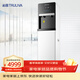 沁園（TRULIVA）凈水器直飲機加熱開(kāi)水器立式學(xué)校辦公室工廠(chǎng)飲水機RO反滲透凈飲機QS-ZRD-L05