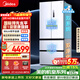 美的（Midea）安睡系列M60小機皇520升法式四開(kāi)門(mén)冰箱零嵌雙系統除菌凈味一級大容量白BCD-520WUFPZM(E)國家補貼