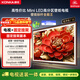 康佳電視 85G9W 85英寸【安裝版】MiniLED 648分區 288Hz高刷 藝術(shù)壁紙電視 一級能效【送裝一體】