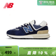 NEW BALANCE NB574系列男鞋女鞋跑步復古鞋運動(dòng)休閑鞋 U574LGBB 藏青色 36 36 (腳長(cháng)22cm)