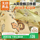 無(wú)印良品100%全棉學(xué)生床上三件套 宿舍單人床單被罩0.9/1.2米床150*200cm