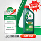 嘉實(shí)多（Castrol）全合成機油 磁護 5W-40 C3 SQ 1L 官方原裝進(jìn)口版