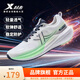 特步（XTEP）動(dòng)力巢科技跑步鞋男鞋減震透氣運動(dòng)鞋不悶腳春夏休閑網(wǎng)面軟彈鞋子 經(jīng)典白/墨青藍/精靈綠 41