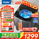 海爾（Haier）洗衣機全自動(dòng)10公斤/12公斤直驅變頻波輪家用洗衣機一級能效大容量AI智洗電離除菌 以舊換新 【推薦12公斤】超凈洗+納米微泡凈+七維減震 波輪