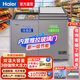 海爾（Haier）雙溫區冰柜家用大容量一邊大冷凍一邊小冷藏保鮮兩用小型冷柜國家以舊換新補貼無(wú)需頻繁除霜減微霜 216升 一級節能省電丨內置推拉玻璃門(mén)丨蝶形雙層門(mén)
