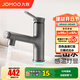 九牧（JOMOO）冷熱面盆水龍頭洗臉盆抽拉式上涌漱口水三水花衛生間洗手盆浴室柜 新品【槍灰】四色感溫燈顯32833