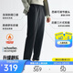 安踏大師腰型動(dòng)褲丨舒樂(lè )男士加厚梭織直筒商務(wù)運動(dòng)長(cháng)褲152617502N