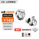 山靈（SHANLING）ME500 Shine有線(xiàn)HIFI耳機發(fā)燒入耳式耳塞圈鐵4.4平衡mmcx ME500shine耀 白金版