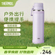 膳魔師（THERMOS）大容量高真空熱水瓶不銹鋼戶(hù)外旅行露營(yíng)運動(dòng)水壺便攜保溫瓶TCOY 淺薰紫 1L