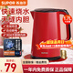 蘇泊爾（SUPOR）電水壺雙層防燙電熱水壺熱水壺全鋼無(wú)縫內膽燒水壺大容量開(kāi)水壺茶水壺 1.7L 【304不銹鋼 雙層防燙】紅色
