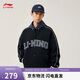 李寧外套男女春夏季復古衛衣運動(dòng)無(wú)帽棒球領(lǐng)開(kāi)衫AWDUF67