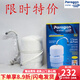 百諾肯美國凈水器P3050CTD東方購物CJ正品家用直飲臺上過(guò)濾器包郵 美國百諾肯凈水器P3050CTD東方購物CJ正品家用直飲臺上