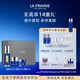 萊珀妮（La Prairie）魚(yú)子套裝護膚品(反重力精華50ml+面霜+眼霜)緊致生日禮物送女友