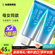 碧柔（Biore）防曬霜男女防曬乳隔離面部身體防水防汗學(xué)生清爽保濕不油膩進(jìn)口 70g 2瓶（母女款） 無(wú)