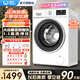 威力（WEILI）洗衣機8/10/12公斤大容量滾筒家用全自動(dòng)洗衣機洗脫/洗烘一體高溫蒸煮洗筒自潔快洗智能洗一級能效 XQG120-1261DPX【12公斤大容量 滾筒 】