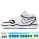 耐克NIKE男子籃球鞋ZOOM G.T.緩震實(shí)戰低幫運動(dòng)鞋DJ9404-102白黑43