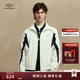 茵寶（Umbro）百年金標運動(dòng)外套秋季新款夾克情侶復古防潑水風(fēng)衣 雪花白 XL