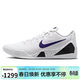 耐克NIKE男籃球鞋科比9 KOBE 9開(kāi)學(xué)禮物運動(dòng)鞋IH1401-100白紫44.5