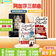 阿加莎三部曲 英文原版小說(shuō) 東方快車(chē)列車(chē)謀殺案/無(wú)人生還/尼羅河上的慘案  Murder on The Orient Express 偵探推理懸疑小說(shuō)課外閱讀 阿加莎三部曲合集