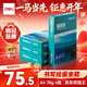 得力（deli）珊瑚海A4打印紙 70g500張*4包一箱 雙面打印復印紙 整箱2000張ZF371【銷(xiāo)冠系列】