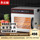 志高（CHIGO） 水果烘干機干果機風(fēng)干機食品脫水機家用商用 藥材肉干蔬菜風(fēng)干機果干機 沖壓款 8層帶燈【600W】