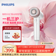 飛利浦（PHILIPS）7系AIR高速護發(fā)吹風(fēng)機 吹護機 珍珠白 負離子水離子不傷發(fā) 家用靜音小巧便攜 生日禮物送女友男友