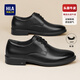 海瀾之家HLA皮鞋男款頭層牛皮鞋子男士正裝商務(wù)休閑鞋男 T192黑色42