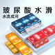 名流避孕套玻尿酸安全套70只組合水多多潤至薄002大顆粒中號成人用品