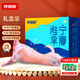 尋灘鮮寧夏鹽堿灘羊肉 烤全羊整只羊 凈重25斤 清真年貨禮盒 源頭直發(fā)