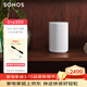 SONOS Era100 WIFI無(wú)線(xiàn)藍牙 音箱 環(huán)繞可組合 家庭影院 迷你音響 One升級版 家用桌面客廳 白色