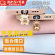 京川旭手機充電口防塵塞type-c新款可愛(ài)小熊通用時(shí)尚潮流掛件樹(shù)脂領(lǐng)帶 咖色+米色小熊(情侶款)