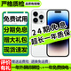 【已驗機】Apple iPhone 14Pro 蘋(píng)果14Pro蘋(píng)果14ProMax二手蘋(píng)果手機【三方屏幕】 14Pro 銀色【第三方屏幕】 95新 256G【6期免息+更換100%電池】