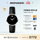 摩凡陀（Movado）瑞士手表博物館系列腕表石英牛皮女表0607274 瑞表禮物送禮