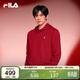 FILA斐樂(lè )官方易烊千璽同款馬上起飛情侶款連帽衛衣2026春純棉針織上衣
