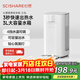 心想（SCISHARE） 即熱式飲水機臺式飲水家用搭配凈水器速熱小型4段水溫電熱水壺S2301 即熱型 白色