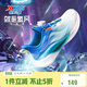 特步（XTEP）兒童童鞋氫風(fēng)跑鞋旋鈕扣飛彈科技運動(dòng)鞋 帆白/普魯士藍 37碼