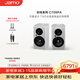 尊寶（JAMO）C709PA家庭影院HIFI發(fā)燒級高保真有源書(shū)架音箱無(wú)線(xiàn)藍牙5.0電視音響家用電腦桌面音響納多灰