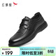 紅蜻蜓真皮正品皮鞋頭層牛皮輕便軟底男士商務(wù)休閑皮鞋WJA33220 黑色 42