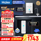 海爾出品統帥凈水器家用1000G 5年長(cháng)效RO反滲透鮮活雙出水廚房專(zhuān)用臺下用即加熱直飲凈熱一體凈水機器 【凈熱套裝A】1000G鮮活水+管線(xiàn)機
