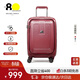 DELSEY戴樂(lè )世拉桿箱法國大使20英寸行李箱登機箱行李箱密碼鎖靜音輪