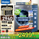 海爾（Haier）【2026年13公斤新品58E】大容量全自動(dòng)滾筒洗衣機帶烘干洗烘一體 超薄家用內衣褲旗艦店國家補貼 洗脫+1.2洗凈比+精華洗+八維減震+智投 單洗