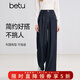 百圖（betu）女裝2026年春季新款仿牛仔闊腿褲遮胯顯瘦顯腿長(cháng)褲子女2601T56 深牛仔藍 M