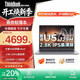ThinkPad聯(lián)想ThinkBook14+ 2026酷睿版補貼20% 高性能Ultra輕薄可選 大學(xué)生瑞天商務(wù)辦公手提筆記本電腦 酷睿UItra5 16G內存 1TB高速固態(tài)定制 買(mǎi)手推薦 IPS全