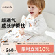 Cutelife 兒童硅膠枕頭四季通用護頸椎睡眠枕小朋友幼兒園滾滾雪團3-6歲