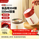 美廚（MAXCOOK）湯杯湯罐早餐牛奶杯 便攜304不銹鋼保溫水杯飯盒 配勺吸管MCB0382