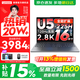 聯(lián)想小新16/小新Pro16GT AI元啟 可選2026補貼15%高性能輕薄筆記本電腦 學(xué)生手提辦公本 標壓酷睿 酷睿Ultra5-225H 32G 1TB 標配｜小新Pro16GT 國家補貼 16英